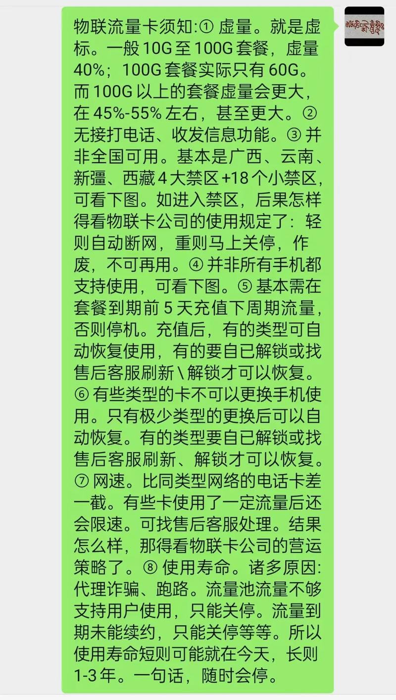 针对流量突然变卡的问题，可以从多个角度进行分析和解答。以下是详细的分析和建议