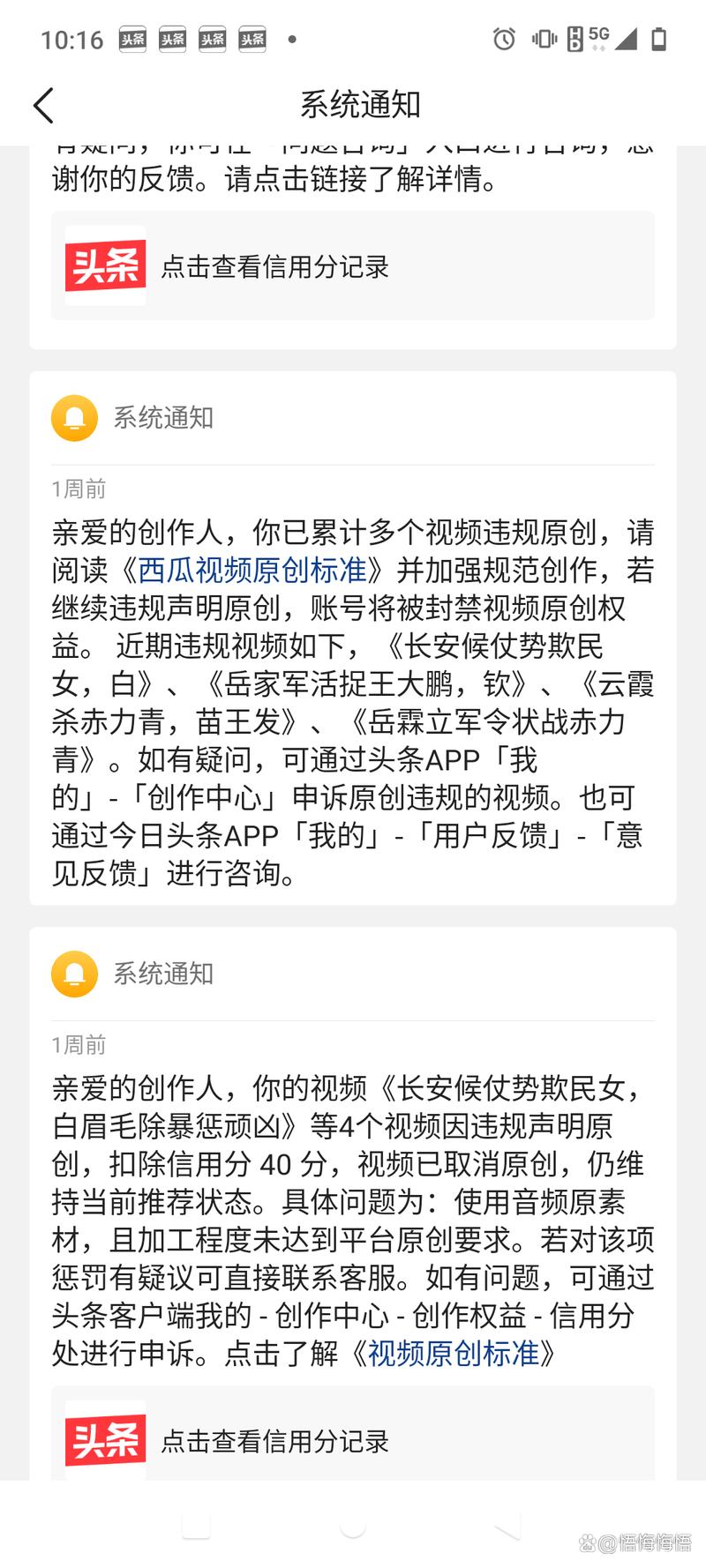 头条免流量卡是针对今日头条及其旗下应用推出的一款流量优惠服务，旨在为用户提供更加便捷、实惠的流量使用体验。以下是关于头条免流量卡的详细介绍