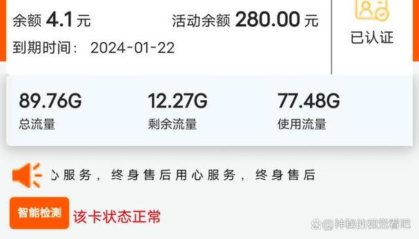 在选择流量卡时，用户通常会考虑多个因素，包括价格、流量大小、网络覆盖范围、合约期以及附加服务等。以下是对三大运营商——中国移动、中国联通和中国电信的流量卡特点的详细分析，以帮助用户做出更适合自己的选择