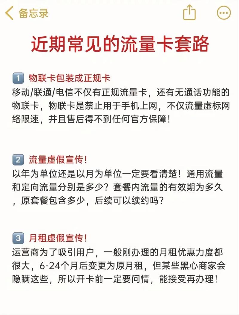 流量卡的市场需求和销售情况呈现出一定的复杂性。以下从多个角度进行详细分析