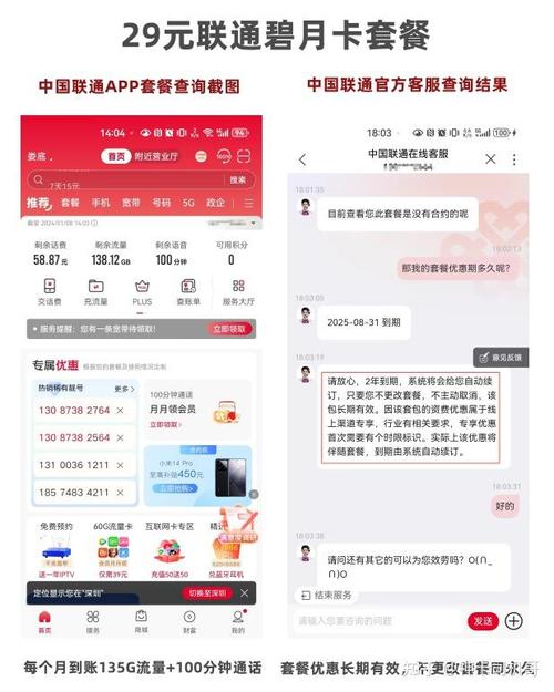 在比较流量卡的优劣时，我们可以从多个维度进行分析，包括价格、流量大小、网络覆盖、速度稳定性、附加服务等。下面我将根据这些因素详细对比几款市面上常见的流量卡，以帮助您做出更合适的选择。
