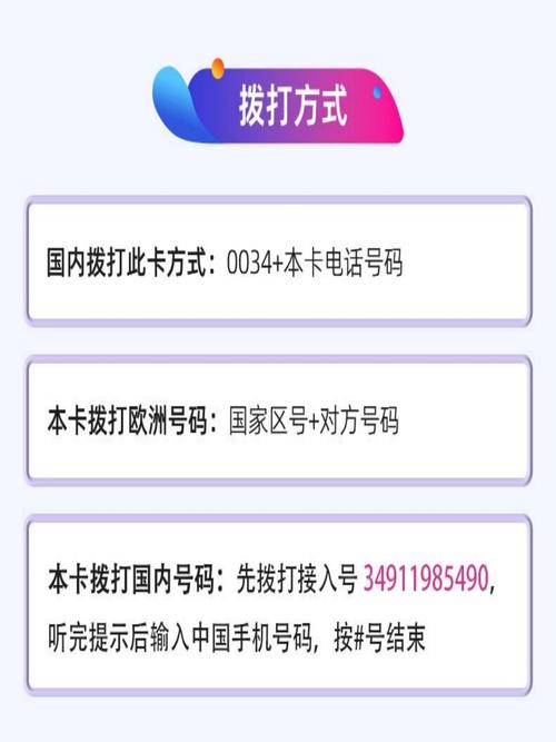 在比较流量卡的优劣时，我们可以从多个维度进行分析，包括价格、流量大小、网络覆盖、速度稳定性、附加服务等。下面我将根据这些因素详细对比几款市面上常见的流量卡，以帮助您做出更合适的选择。