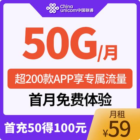 天王卡流量包是中国联通推出的一款针对腾讯系应用的专属流量套餐，旨在为用户提供更为便捷和经济的网络服务。以下是对天王卡流量包的详细介绍