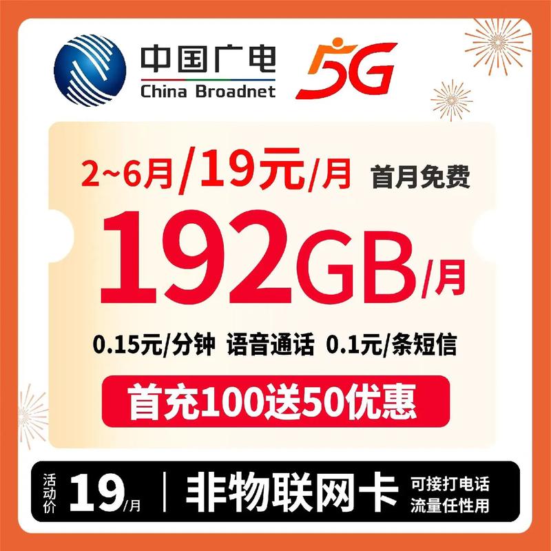 电信无流量卡是指那些提供极低月租费用，且基本套餐内包含的流量非常少或没有流量的SIM卡。以下是对电信无流量卡的具体介绍