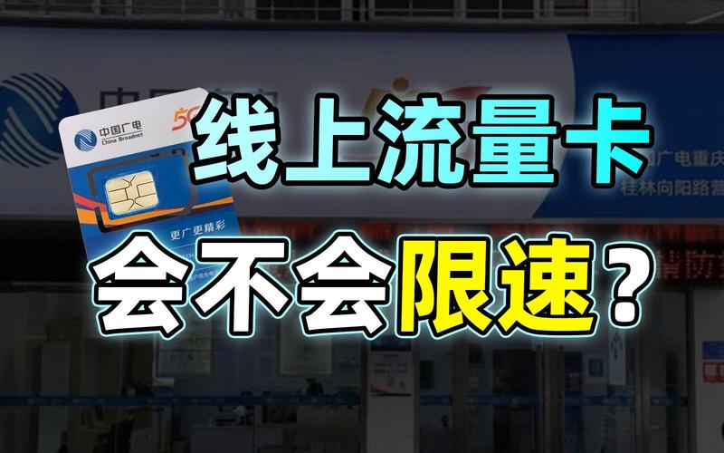 流量卡手台是一种便携式的通信设备，通常用于户外活动、紧急情况或没有固定电话网络覆盖的地区。它结合了无线通信技术和SIM卡技术，可以提供语音通话和数据传输服务。以下是关于流量卡手台的详细解答