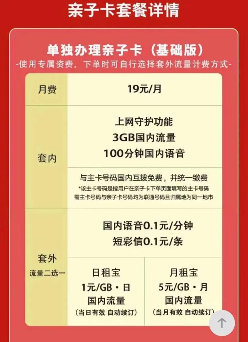 电销卡的价格因多种因素而异，包括卡的类型、套餐内容、运营商选择等。以下是对电销卡价格的详细分析