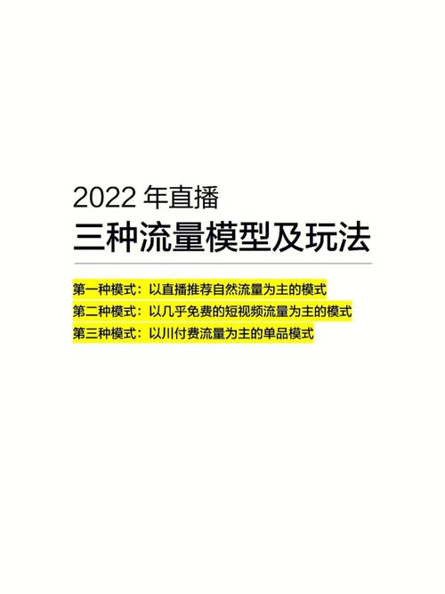 米粉卡走流量问题分析与解决策略