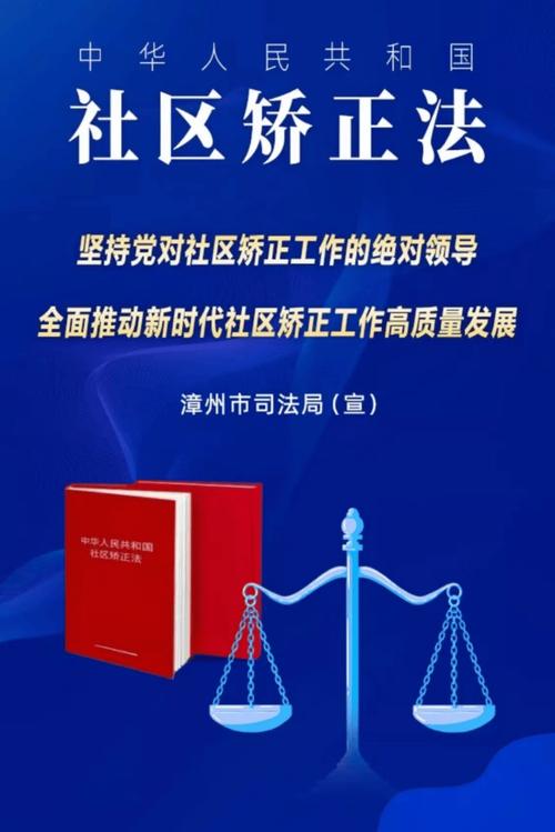 司法局要求购买手机卡用于社区矫正定位