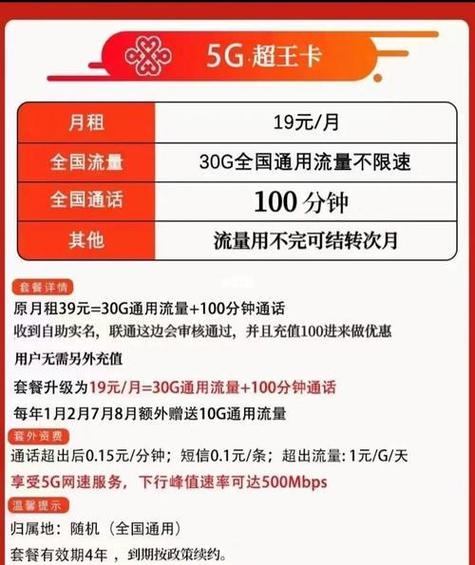 全国的流量卡种类繁多，涵盖了不同的运营商、套餐内容和价格。以下是对全国流量卡的详细介绍