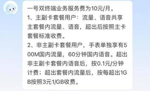 中国电信作为国内三大运营商之一，提供了多种便捷的电话卡申请方式。以下是详细的网上申请流程和注意事项