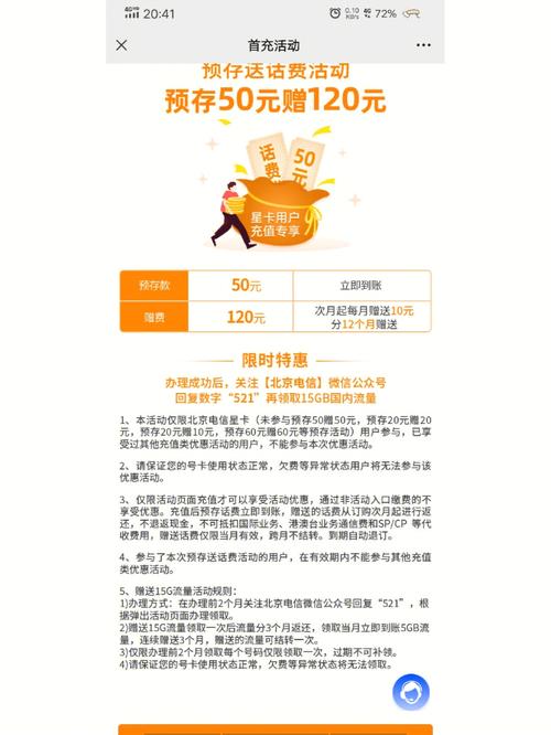 流量卡的设置过程涉及多个步骤，从激活到充值，每一步都需要仔细操作以确保顺利使用。以下将详细介绍流量卡的设置流程