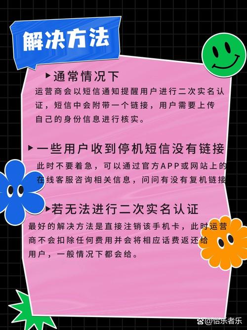 运营商通常会在老用户停用或弃用手机号后，经过一段时间的空置期再次投放新号码。以下是具体介绍