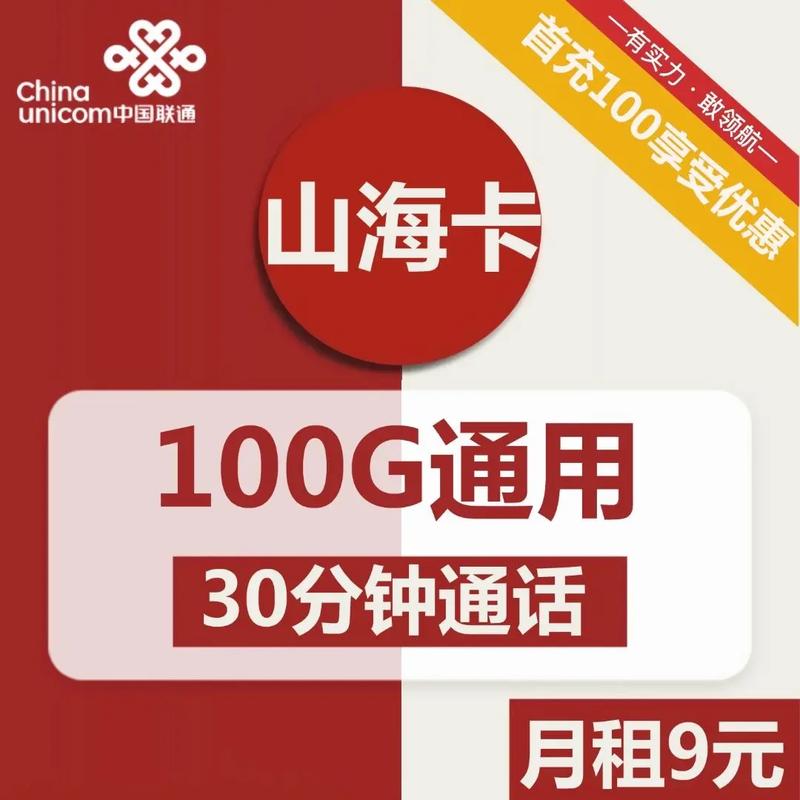 九元月租卡在市场上确实存在一些选项，但是否有坑需要具体分析。以下是几款常见的九元月租手机卡及其详细情况