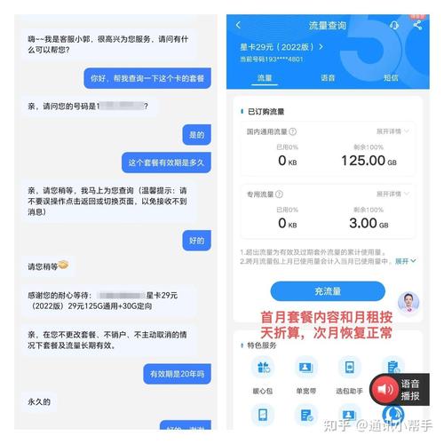 在选择流量卡时，用户通常会关注流量的多少、月租费用、套餐期限以及附加服务等因素。以下是一些在市场上广受好评的流量卡推荐