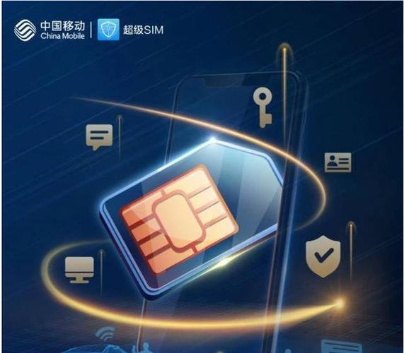 全国流量卡4G卡是为了满足用户在全国范围内使用移动数据的需求而推出的一种SIM卡。以下是对全国流量卡4G卡的详细介绍