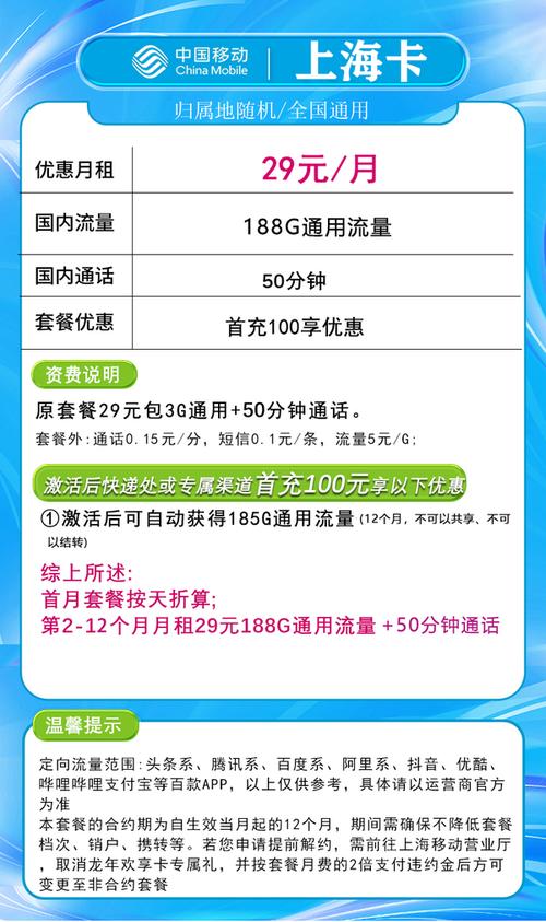 全国流量卡4G卡是为了满足用户在全国范围内使用移动数据的需求而推出的一种SIM卡。以下是对全国流量卡4G卡的详细介绍