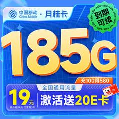 中国移动作为国内最大的移动通信运营商，为用户提供了多种类型的手机卡，包括流量卡、语音卡和套餐卡等。对于想要办理中国移动流量卡的用户来说，可以通过线上或线下两种方式进行申请。以下是详细的申请流程及注意事项