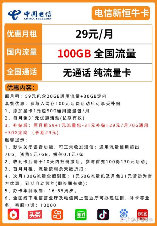 电信套餐在2年合约期满后的续约情况，主要取决于用户是否选择继续使用原套餐或变更套餐。以下是详细解答