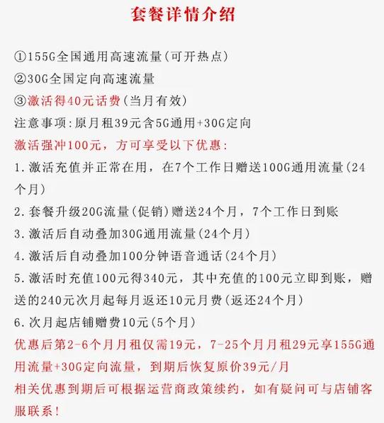 电信流量大王卡是中国电信推出的一种优惠流量卡产品，具有多种流量套餐选择、资费政策优惠以及便捷的办理流程等特点。以下是对电信流量大王卡的详细解析