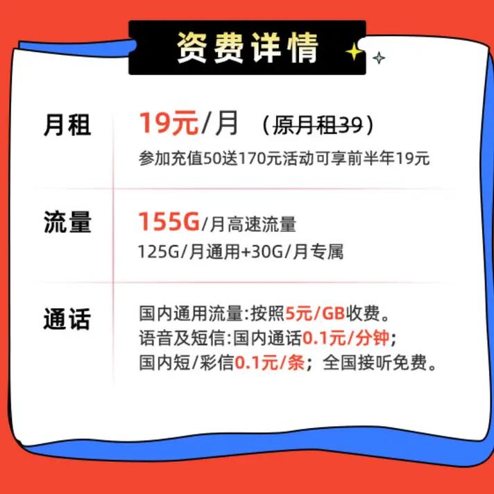 电信流量大王卡是中国电信推出的一种优惠流量卡产品，具有多种流量套餐选择、资费政策优惠以及便捷的办理流程等特点。以下是对电信流量大王卡的详细解析