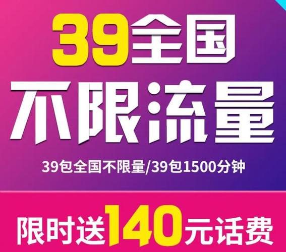 在当前数字化时代，流量卡已成为许多人日常生活和工作中不可或缺的一部分。选择一张合适的流量卡不仅能节省开支，还能提供稳定的网络服务。下面将详细介绍一些市面上最合算的流量卡