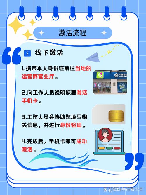 在当前数字化时代，流量卡已成为许多人日常生活和工作中不可或缺的一部分。选择一张合适的流量卡不仅能节省开支，还能提供稳定的网络服务。下面将详细介绍一些市面上最合算的流量卡