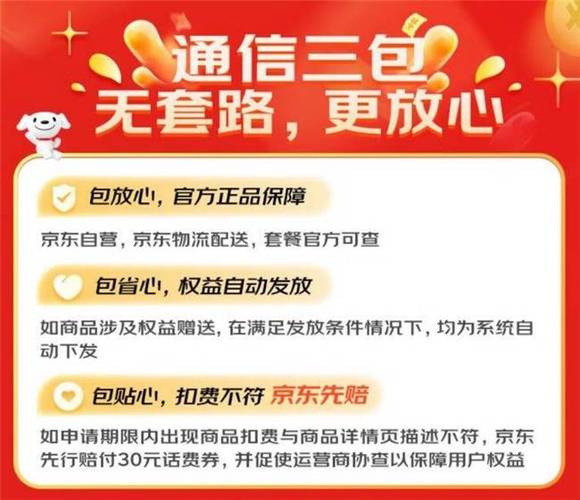 大连电信流量壕卡是中国电信在大连地区推出的一种流量卡服务，旨在满足用户对高速、稳定网络的需求。以下是关于大连电信流量壕卡的详细介绍