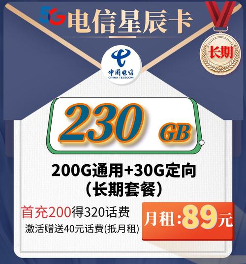 在如今的信息时代，流量卡的选择对于许多人来说至关重要。以下是一些最划算的流量卡推荐