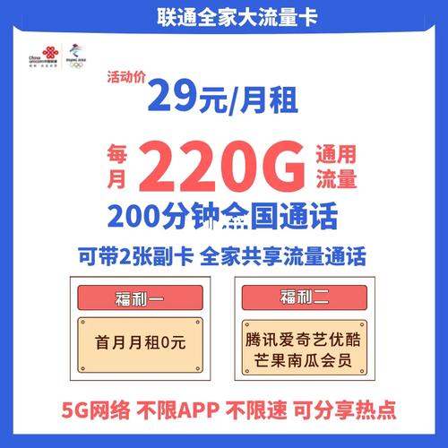 要申请流量霸王卡，可以通过多种途径进行，主要包括线上申请和线下实体店申请。以下是详细的申请步骤