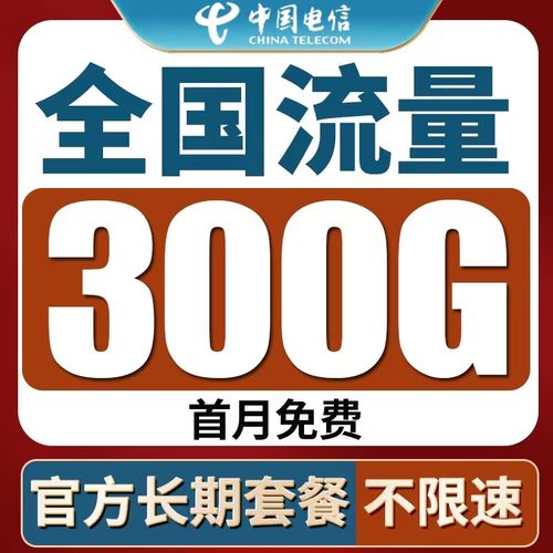 电信无线流量卡限速问题可以通过多种方法解决，以下是一些详细的步骤和建议