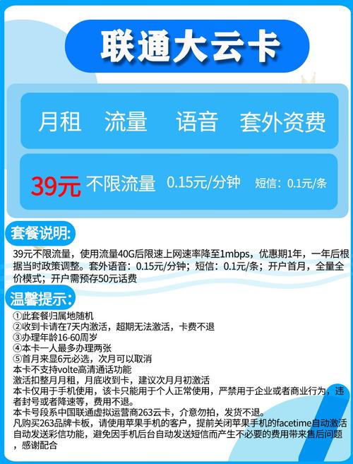 注销流量王卡有多种方法，以下是详细的步骤和注意事项