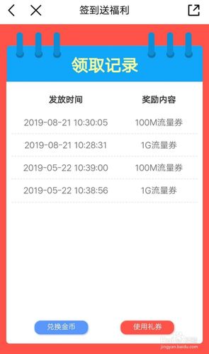 中国移动用户可以通过多种方式将自己剩余的流量转赠给其他用户，以下是详细的操作步骤和注意事项