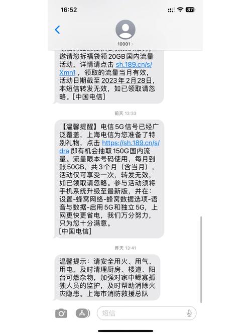 流量卡暂停服务问题解答