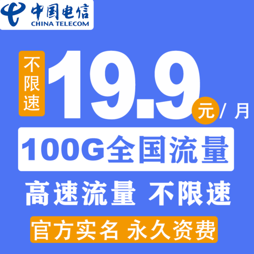 移动大王卡的流量上限主要包括每日流量上限、每月流量上限以及总流量上限。具体介绍如下