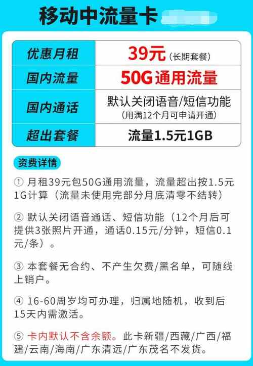 随身WiFi流量卡套餐为现代生活中提供了极大的便利，尤其在没有固定宽带接入或移动数据需求较大的场景下。以下将详细介绍随身WiFi流量卡套餐的相关内容