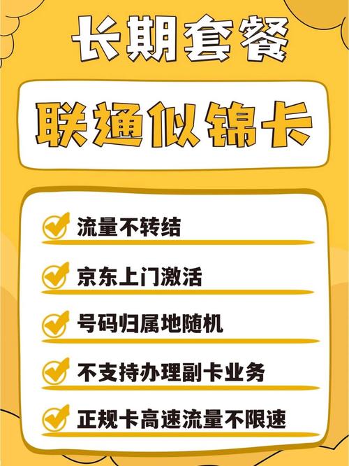 云南移动流量卡2017年的情况可以从以下多个维度进行详细分析