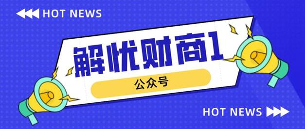 面对面售卡代理（礼品卡代理）是一种常见的销售模式，通常涉及实体店铺、促销活动或直销。以下是如何成为面对面售卡代理的详细步骤