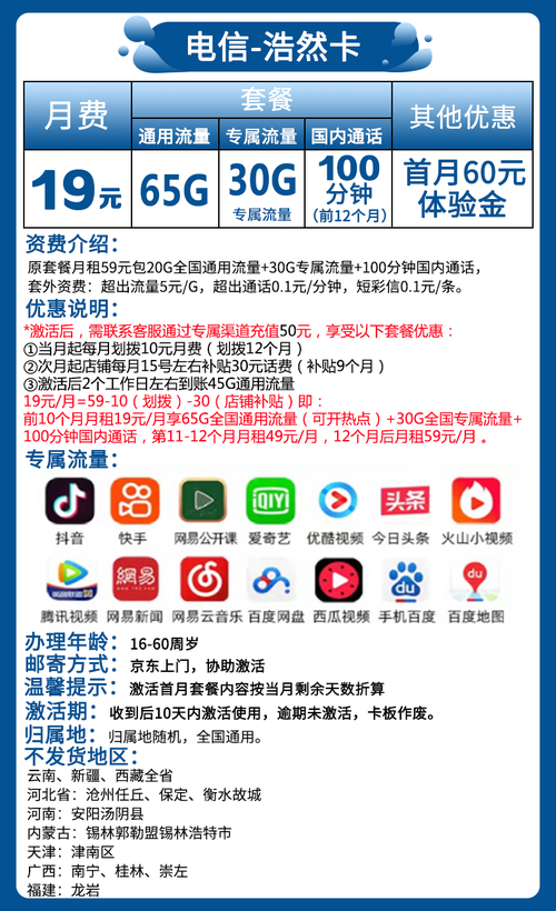 上网卡和流量卡在功能、使用场景以及价格等方面存在区别。具体分析如下