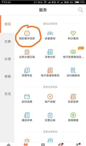 要实现腾讯王卡微信免流量，可以按照以下步骤操作