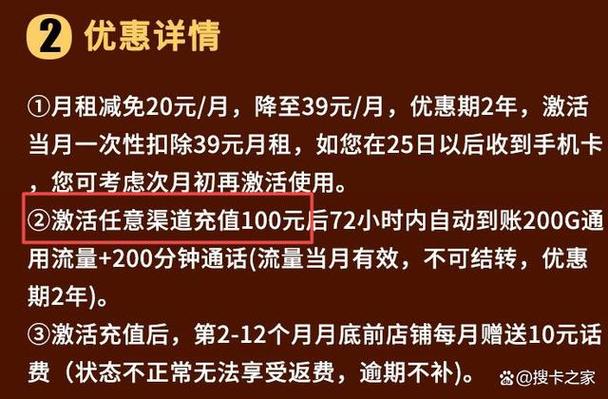 流量充值卡可以在多种渠道购买，以下是详细的购买渠道和小单元表格