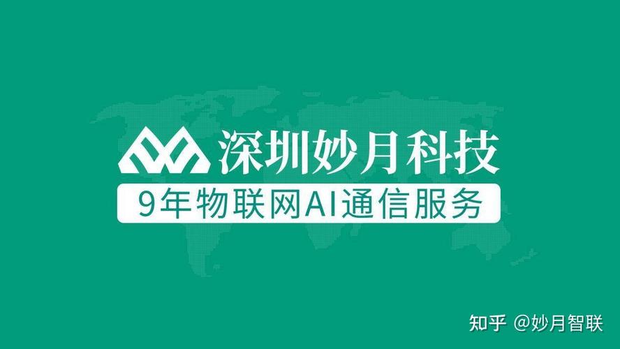 物联网流量卡服务中心是提供物联网专用号段的移动通信接入业务，支持短信、无线数据通信等基础通信服务的机构。以下是对物联网流量卡服务中心的详细介绍