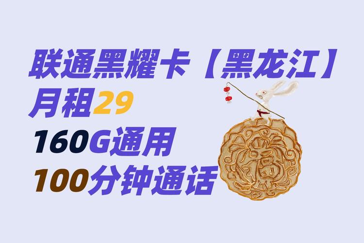 国内通话100分钟月包的领取方式多种多样，以下是一些具体的方法