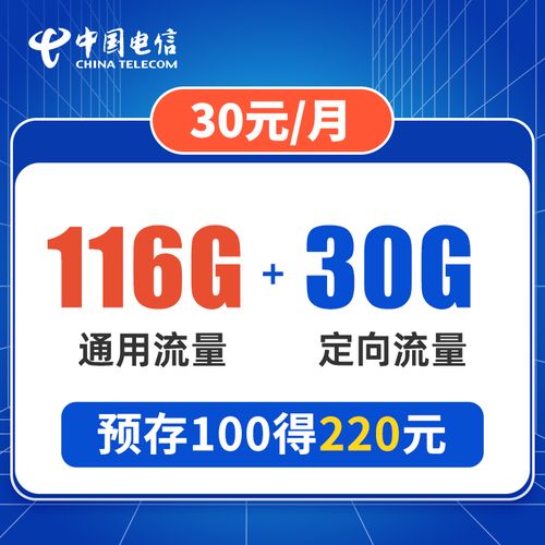 存在全国流量日租卡，并且有多个运营商提供此类服务。下面将详细介绍这些套餐的具体内容和特点