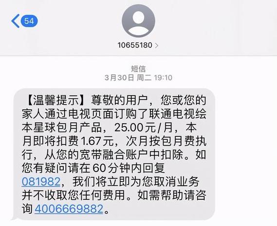 停机后套餐费用的扣除问题，是许多用户在停止使用某运营商服务时经常遇到的困惑。以下是对这一问题的具体分析