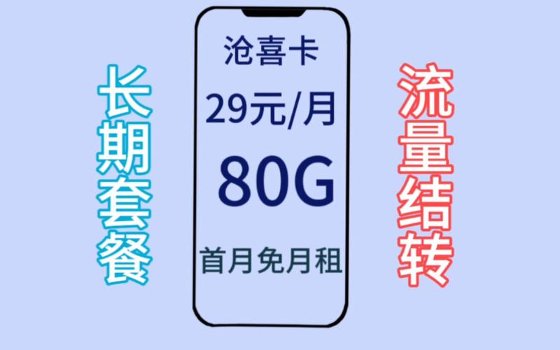 1. 兑换流量包有效期，兑换的流量包为月包，仅在兑换当月有效，不可结转至下月。