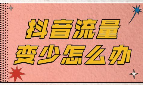 在选择手机卡时，流量的多少往往是一个重要的考虑因素。以下是一些流量多的手机卡推荐