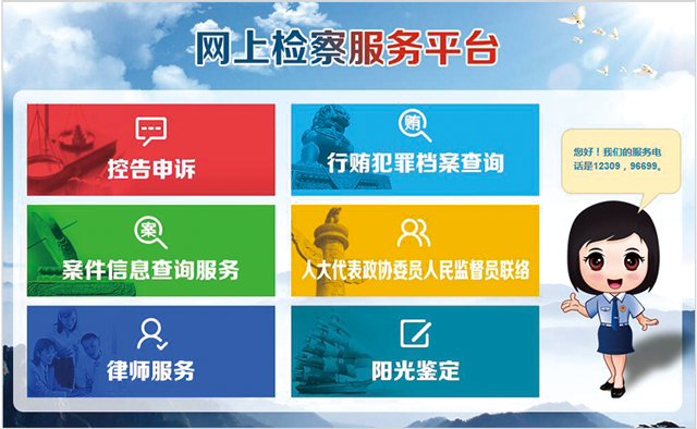 山东网通网上营业厅（山东移动掌厅官网）是山东省内提供通信服务的重要平台，主要面向山东地区的用户。以下是该平台的详细准确信息