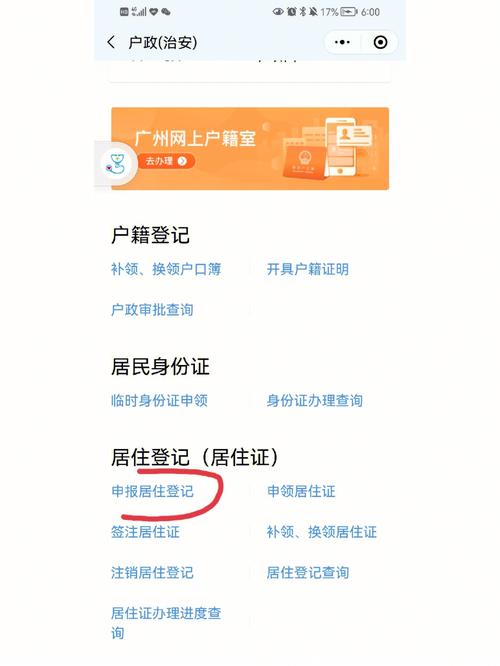 山东网通网上营业厅（山东移动掌厅官网）是山东省内提供通信服务的重要平台，主要面向山东地区的用户。以下是该平台的详细准确信息