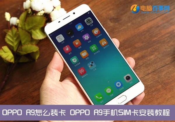 在OPPO R9手机上使用卡2的流量，可以通过以下步骤进行设置