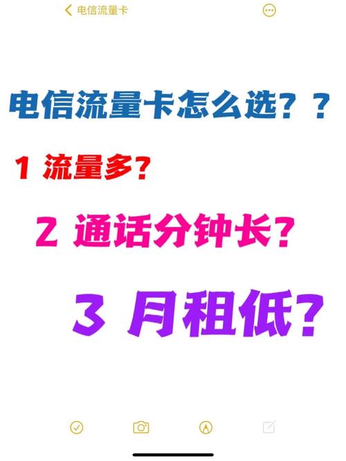 选择移动还是电信作为学生流量卡，主要取决于你的具体需求和预算。以下是一些关键因素的详细分析